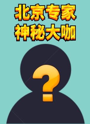 【通知】新調(diào)整 博愛眼科專家出診時間表！(圖2)